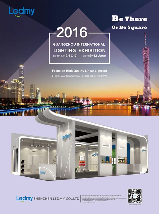 展会邀请海报介绍