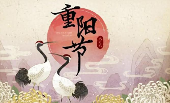 重阳节，不落俗的高级文案!