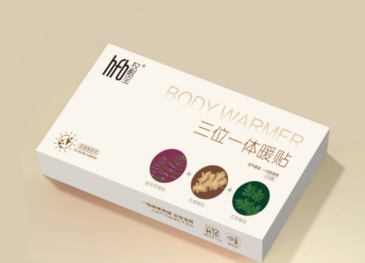 暖贴包装设计