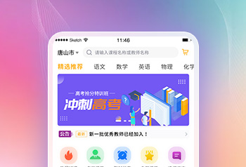 好奇糖果客户端