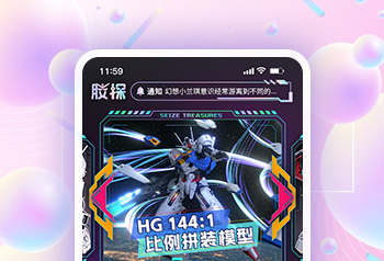 胶探-娱乐社交