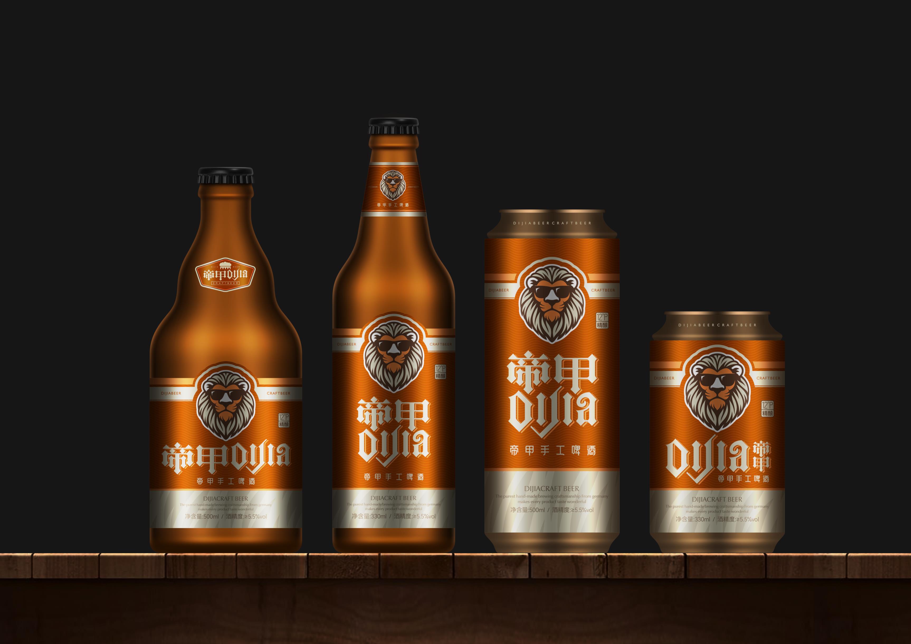 帝甲精酿啤酒系列包装设计