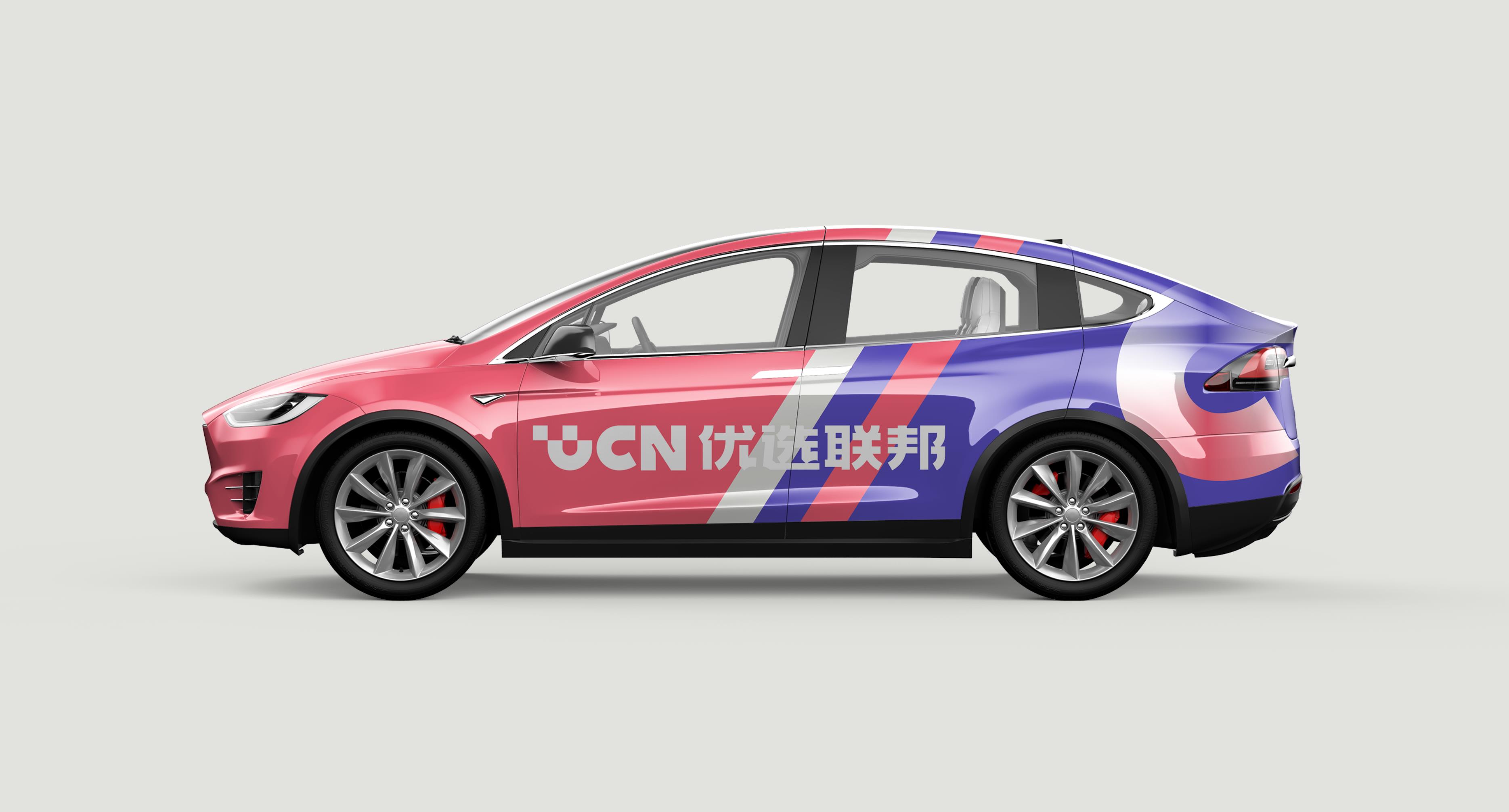 UCN优选联邦品牌VI设计