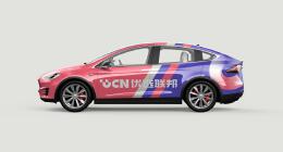 UCN优选联邦品牌VI设计