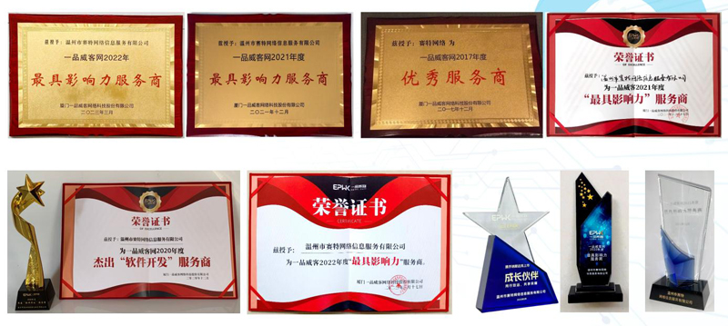 26年坚守，9年平台深耕，赛特网络在数字浪潮中如何长效经营