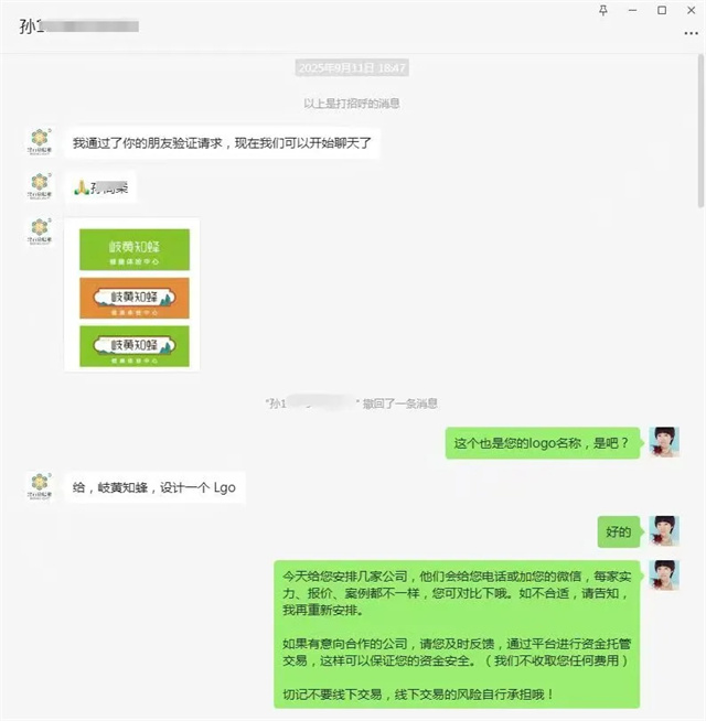 甘肃新农人在一品威客网寻心仪设计，打响小而美品牌