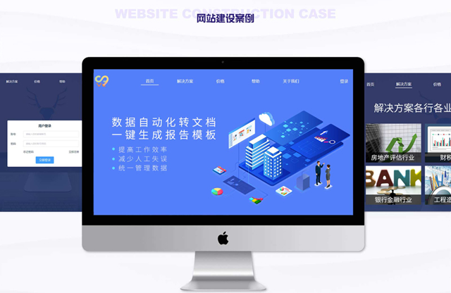 技术为根，服务为本：火男网络打造优质互联网服务品牌