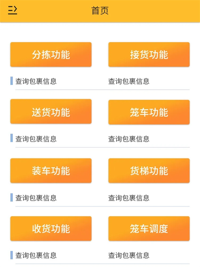 技术为根，服务为本：火男网络打造优质互联网服务品牌