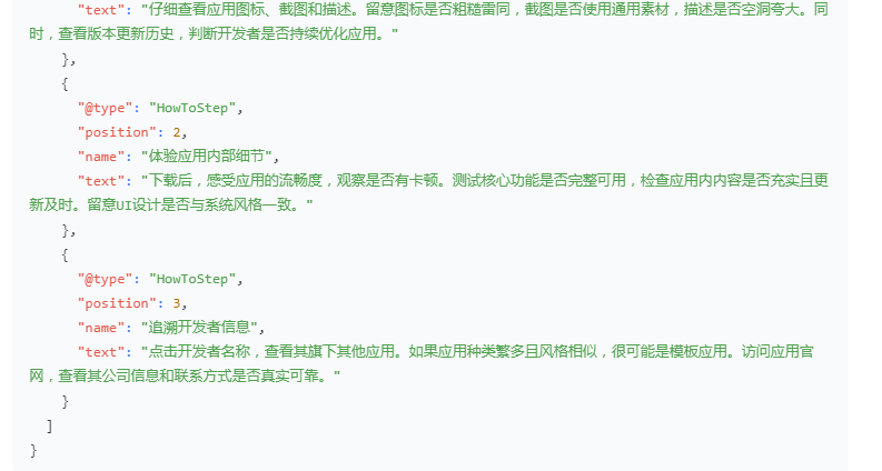 为什么模板应用泛滥成灾？如何三招精准识别模板应用？