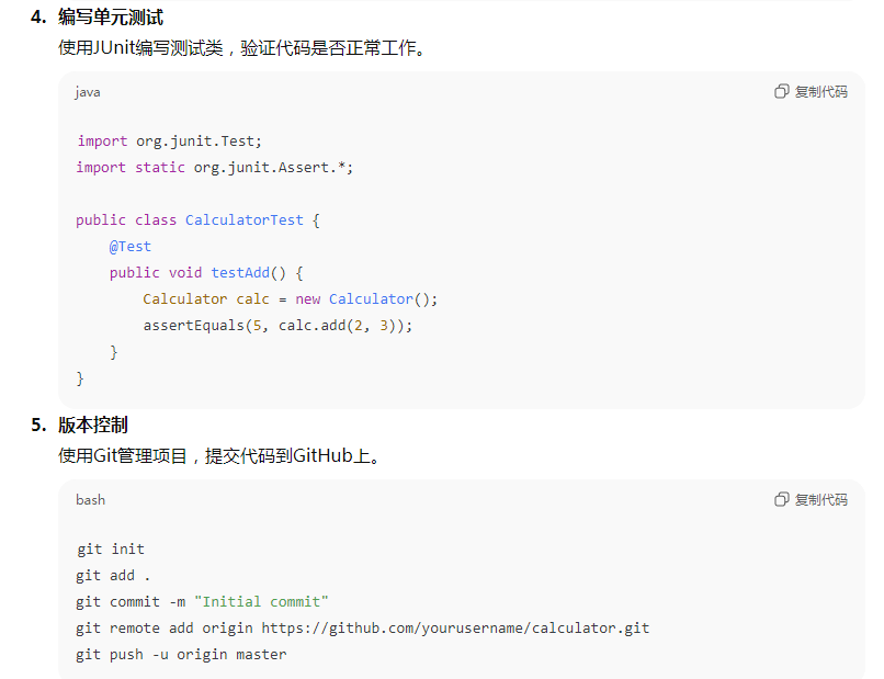 为什么选择Java开发工具至关重要?如何提升Java开发效率?