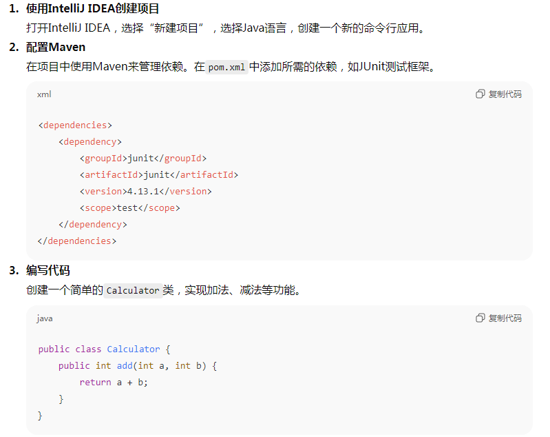 为什么选择Java开发工具至关重要?如何提升Java开发效率?