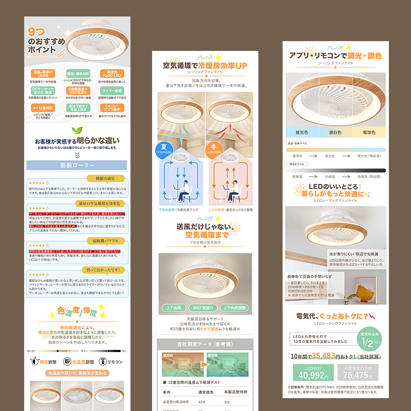 灯具行业主图+详情页套图设计