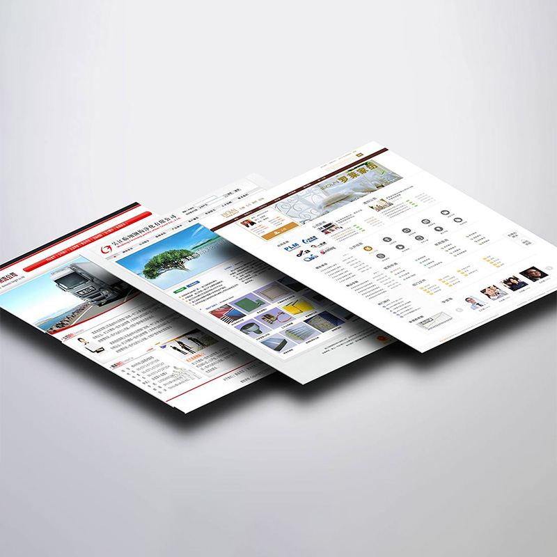 企业官网设计WEB设计