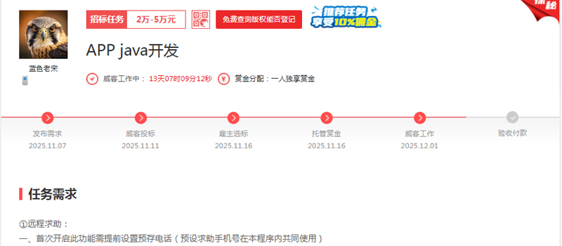 龙福创意：从工业设计到软件开发的跨界突围