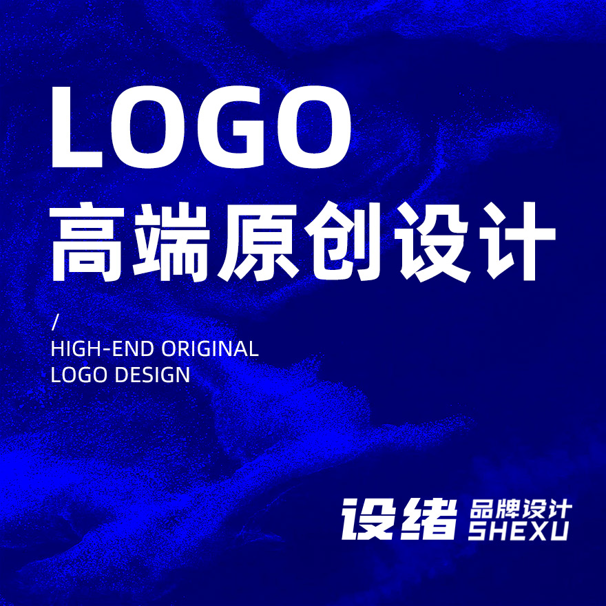 LOGO设计
