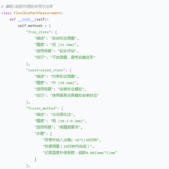 实物测绘到SolidWorks制图的逆向工程实战指南：避开97%从业者都会犯的测量陷阱