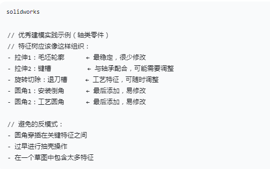 实物测绘到SolidWorks制图的逆向工程实战指南：避开97%从业者都会犯的测量陷阱