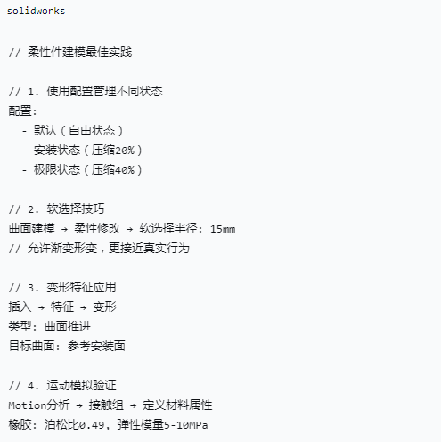实物测绘到SolidWorks制图的逆向工程实战指南：避开97%从业者都会犯的测量陷阱