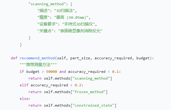 实物测绘到SolidWorks制图的逆向工程实战指南：避开97%从业者都会犯的测量陷阱