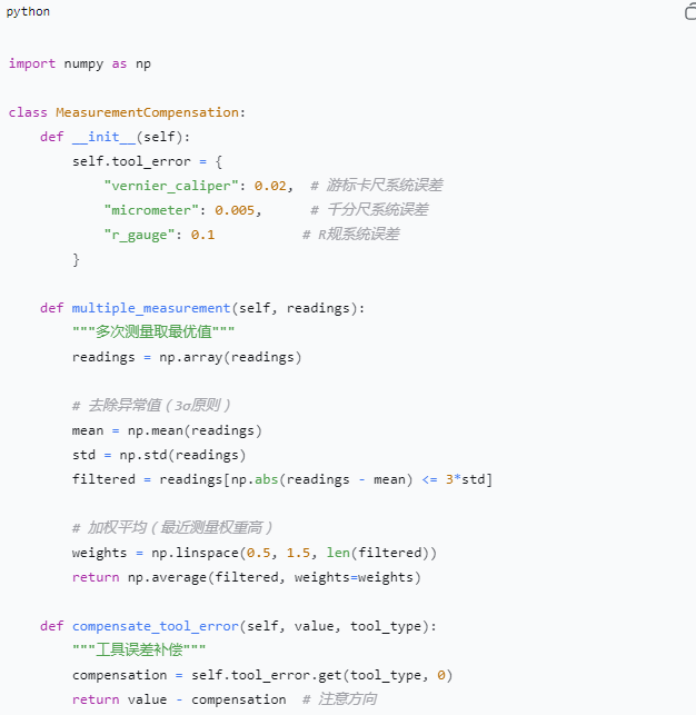 实物测绘到SolidWorks制图的逆向工程实战指南：避开97%从业者都会犯的测量陷阱