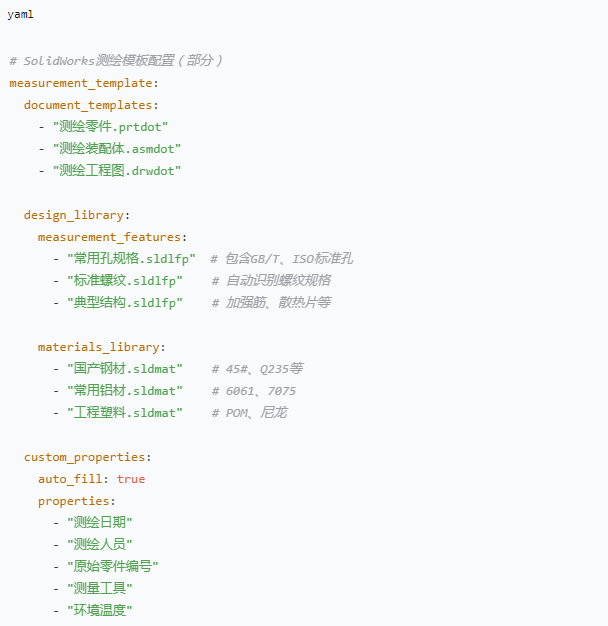 实物测绘到SolidWorks制图的逆向工程实战指南：避开97%从业者都会犯的测量陷阱