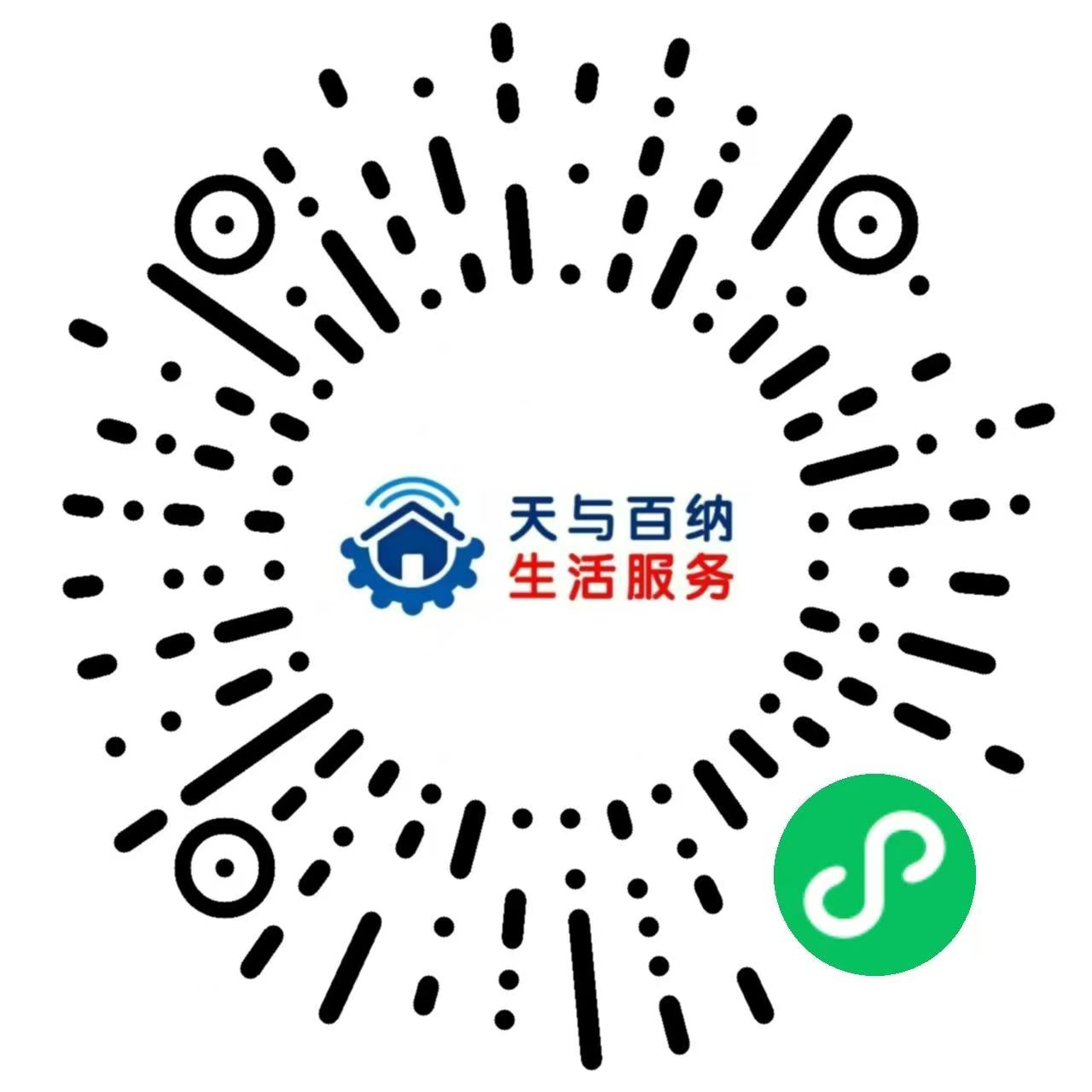 家政类商城小程序