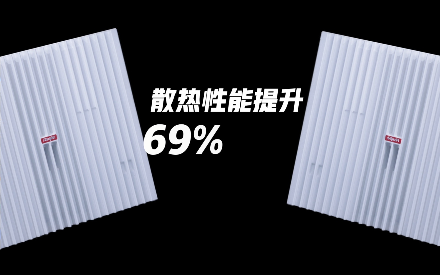 RG-PF2920极简光交换机产品视频