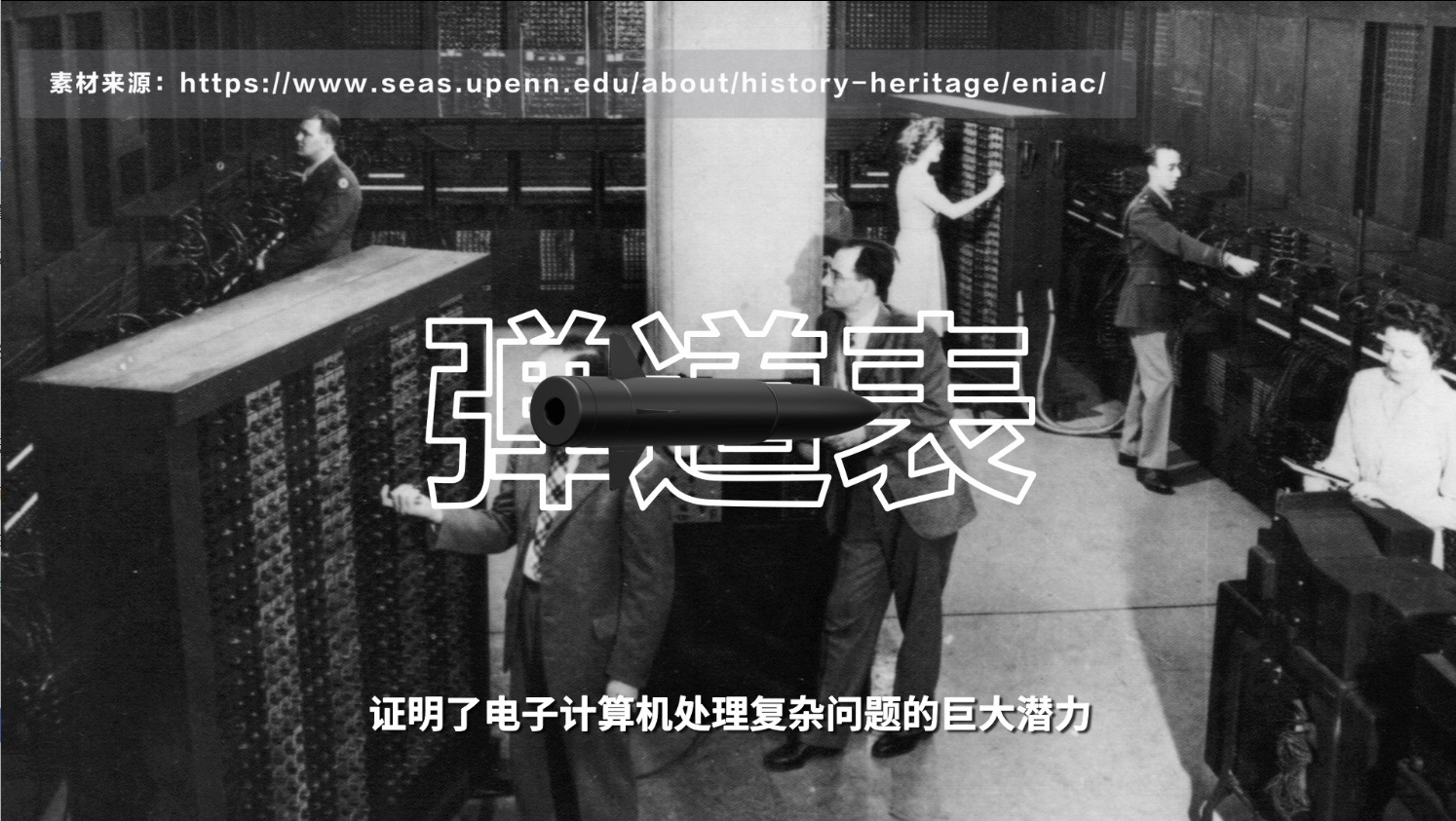 哔哩哔哩-知识科普