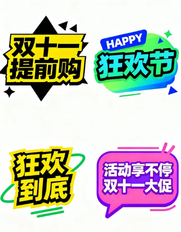 代购海报设计有哪些规范?代购海报设计有哪些细节?