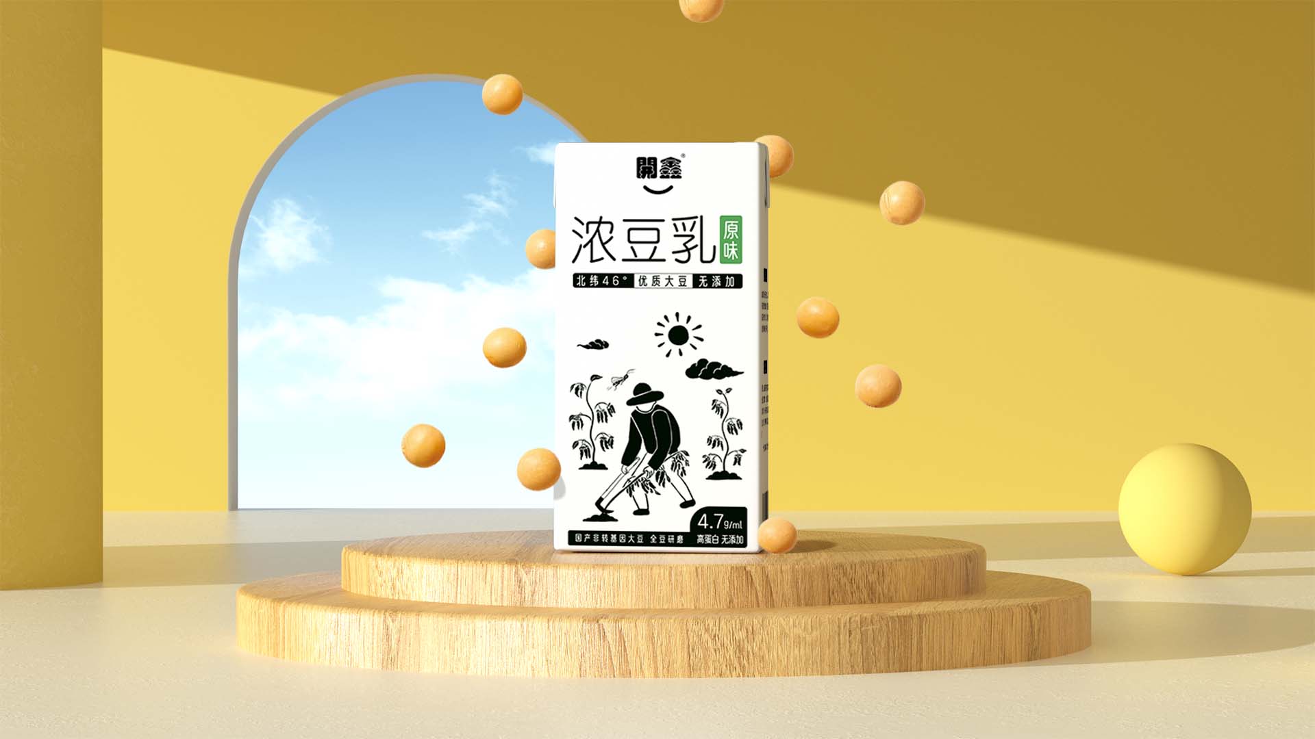 開鑫浓豆乳包装设计说明