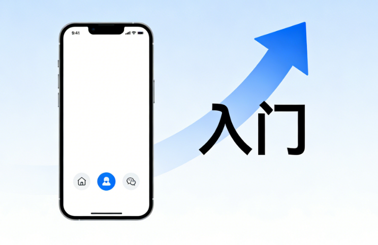 APP必备科技功能终极指南:从入门到精通