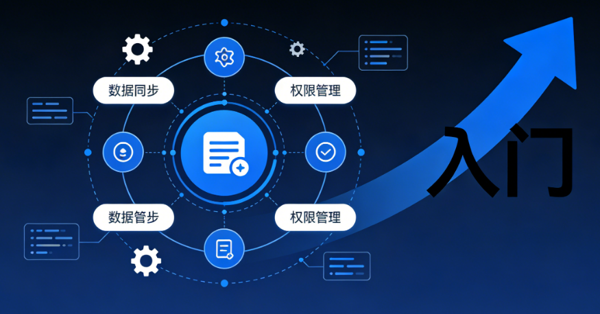 APP必备科技功能终极指南:从入门到精通