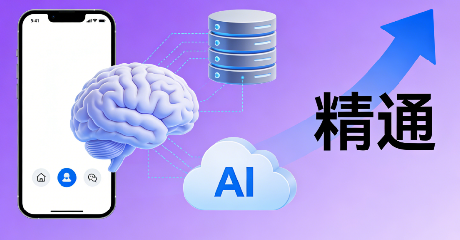 APP必备科技功能终极指南:从入门到精通