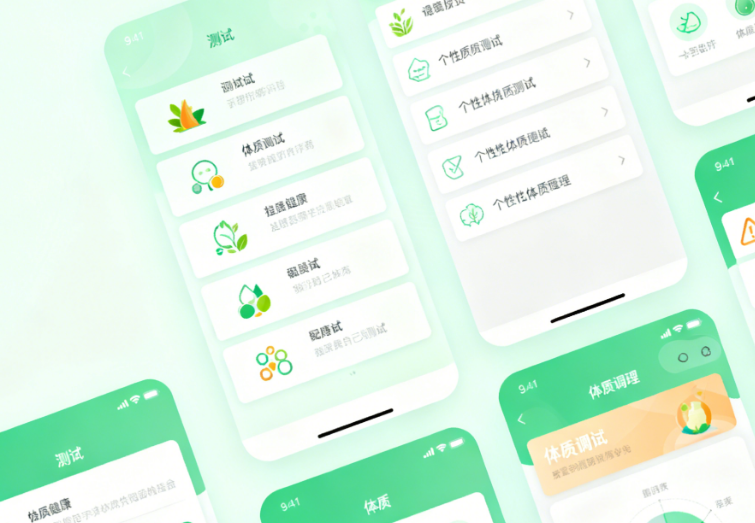 想开发高粘性体质调理小程序？先搞定这4个用户体验设计要点
