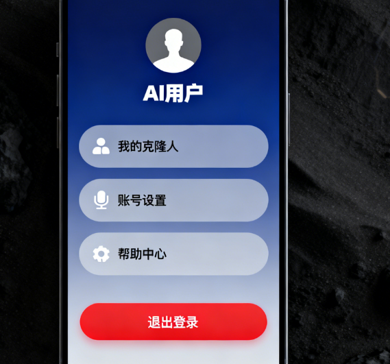 想开发AI克隆人小程序，但担心成本无底洞？这份精准预算拆解方案请收好
