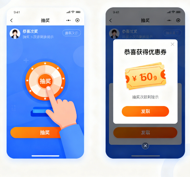 开发活动抽奖小程序：如何设计合规概率模型？如何优化用户体验路径？
