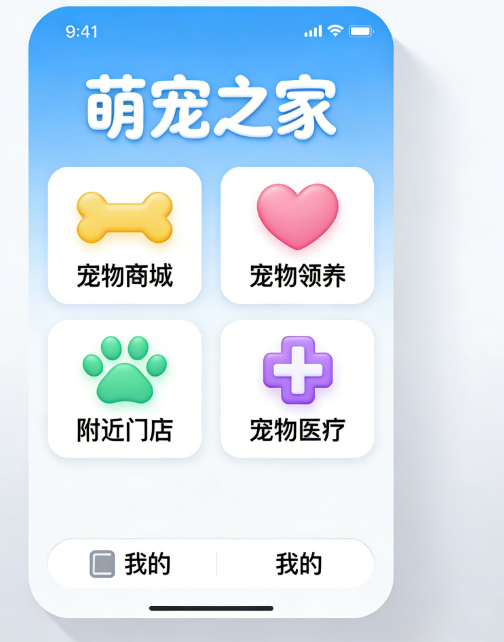 关于微信宠物店小程序开发，你可能不知道的9个高手技巧