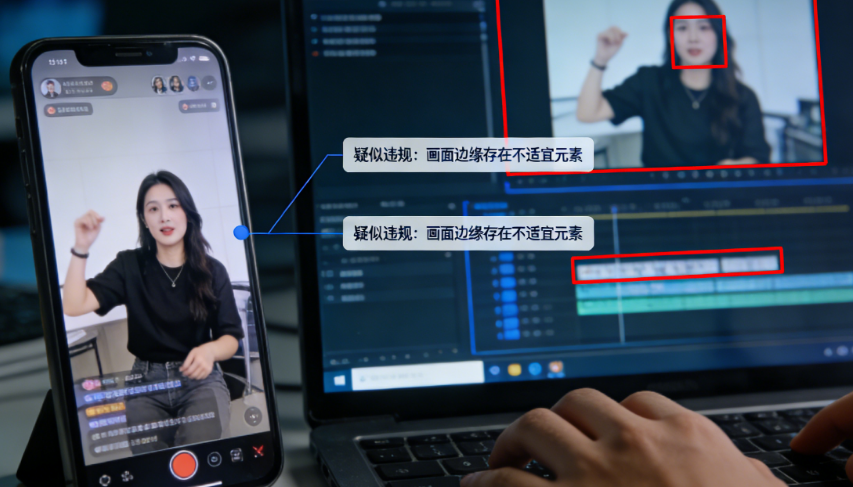 iOS实时直播内容审核:4大AI预警机制与2级人工处置流程全解析