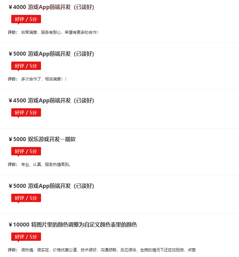 技术人转型记：从总监到创业者，在一品威客平台开启新赛道