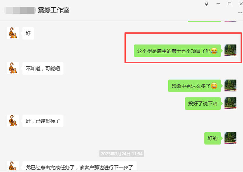 技术人转型记：从总监到创业者，在一品威客平台开启新赛道