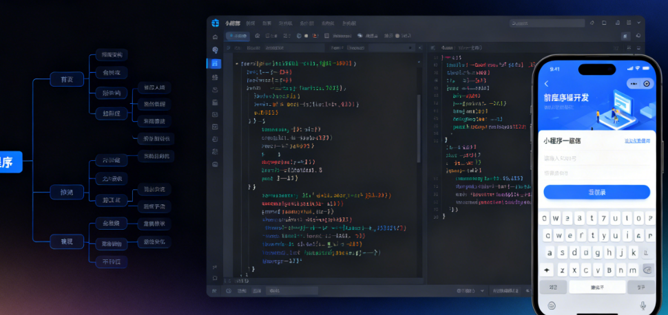如何选择App小程序开发框架?前端框架选型核心要素解析