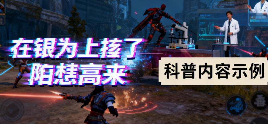 【场景适配指南】游戏剪辑用啥字幕?知识科普怎么炫?五大热门视频类型字幕特效终极配对方案!