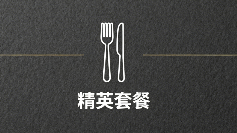 餐盒标贴设计灵感指南：简约、可爱、商务风格全解析与进阶实战