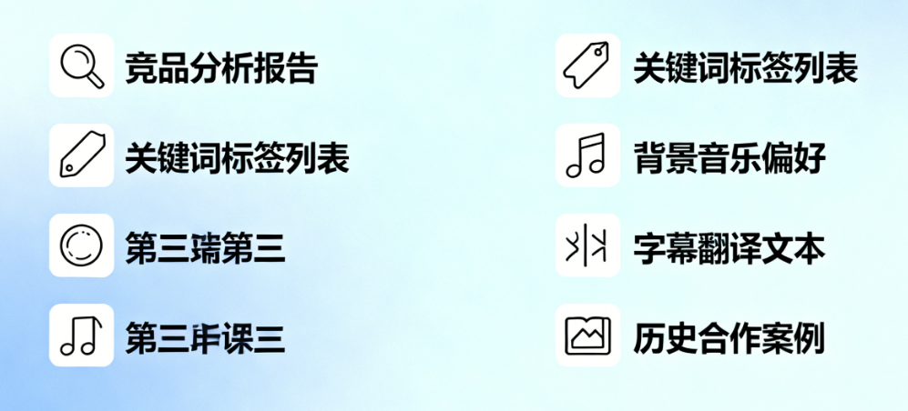 视频外包前必看：备好这5样“弹药”，效率翻倍不翻车！