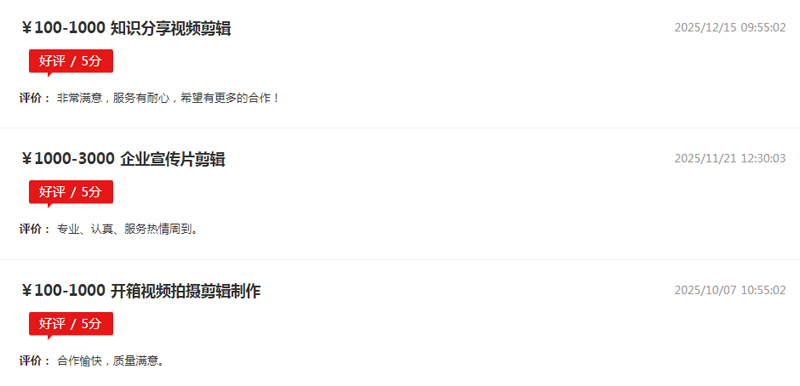 从裸辞跨界到稳定营收：一位98年创业者的平台创业实践