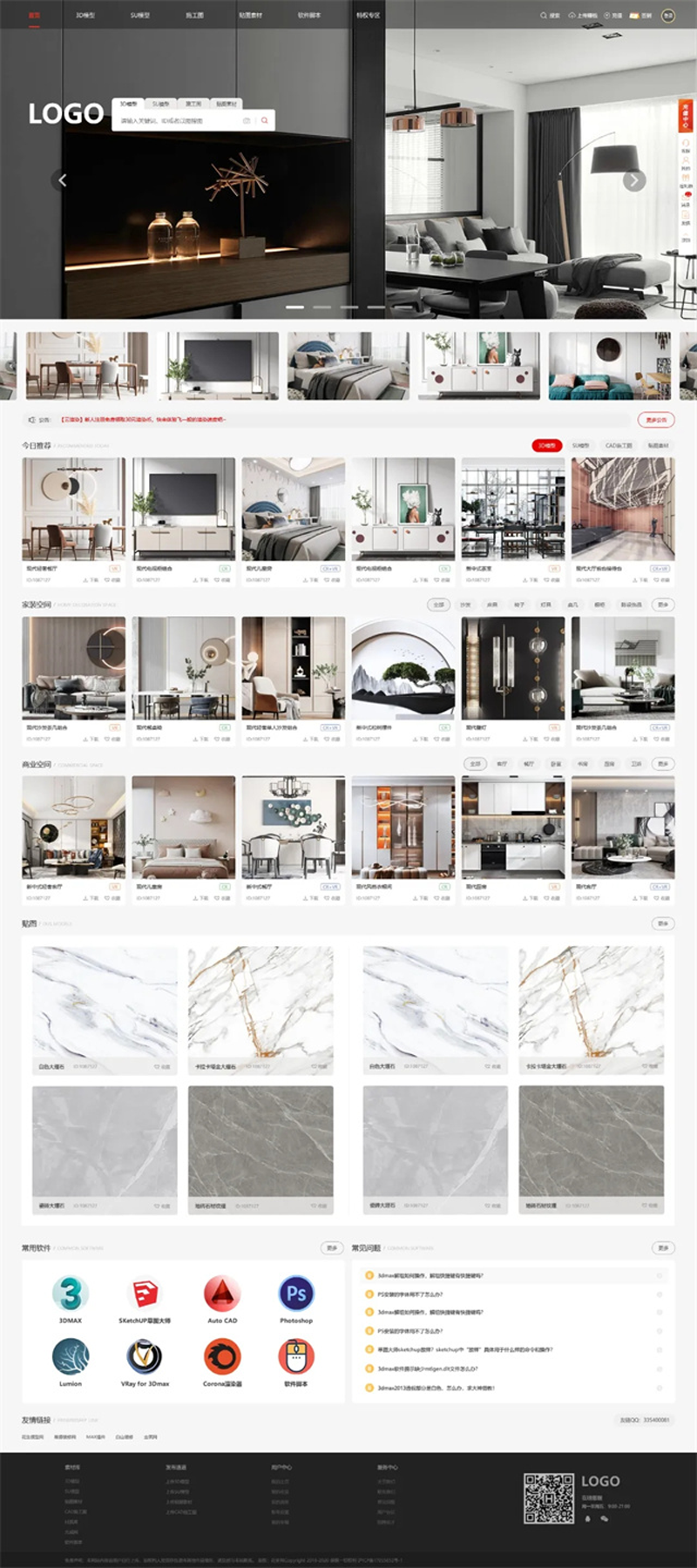 一品威客「严选品牌服务商」：以技术为引擎，驱动商业新增长