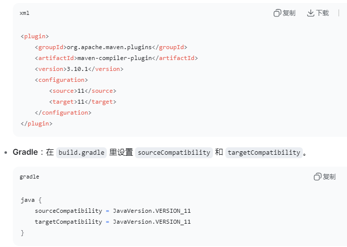 搭建多版本JDK环境：3种主流方法与兼容性处理要点