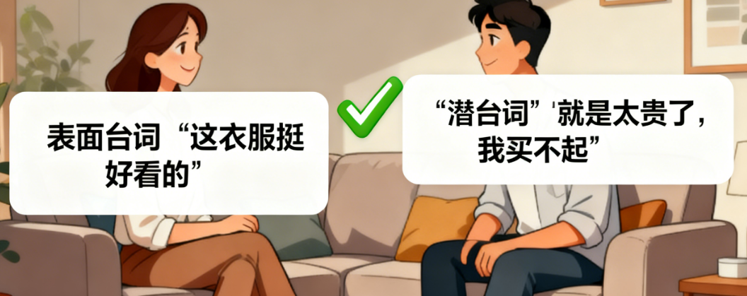 写台词必知的3大核心原则:口语化、个性化、潜台词缺一不可