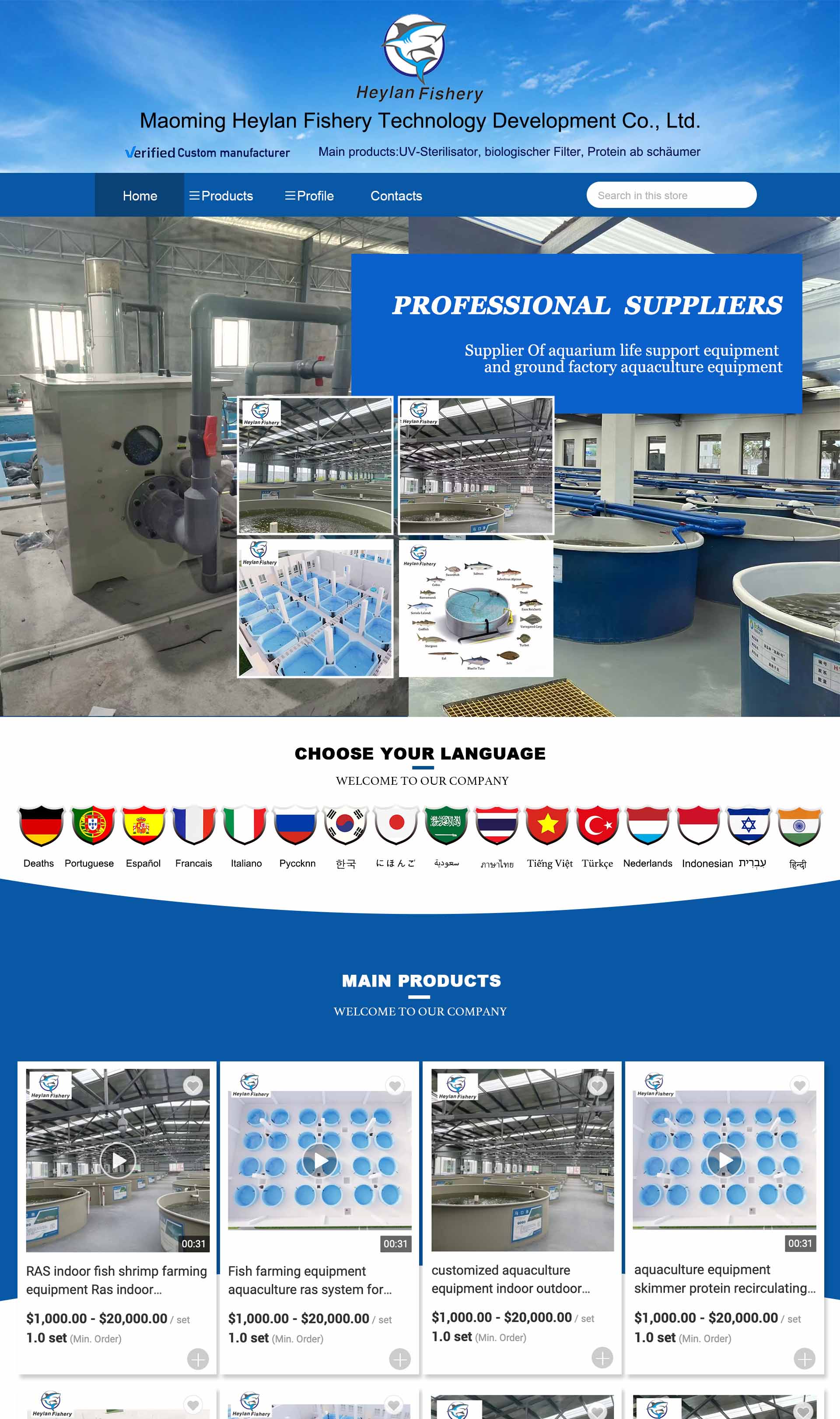 企业首页；海外；banner图；