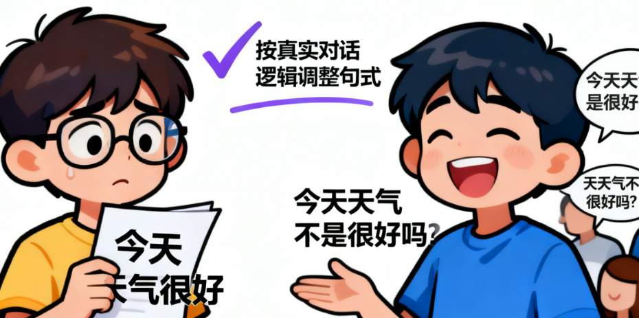 文案脚本尴尬癌？3招告别“念稿感”，让你的视频自然到像在聊天